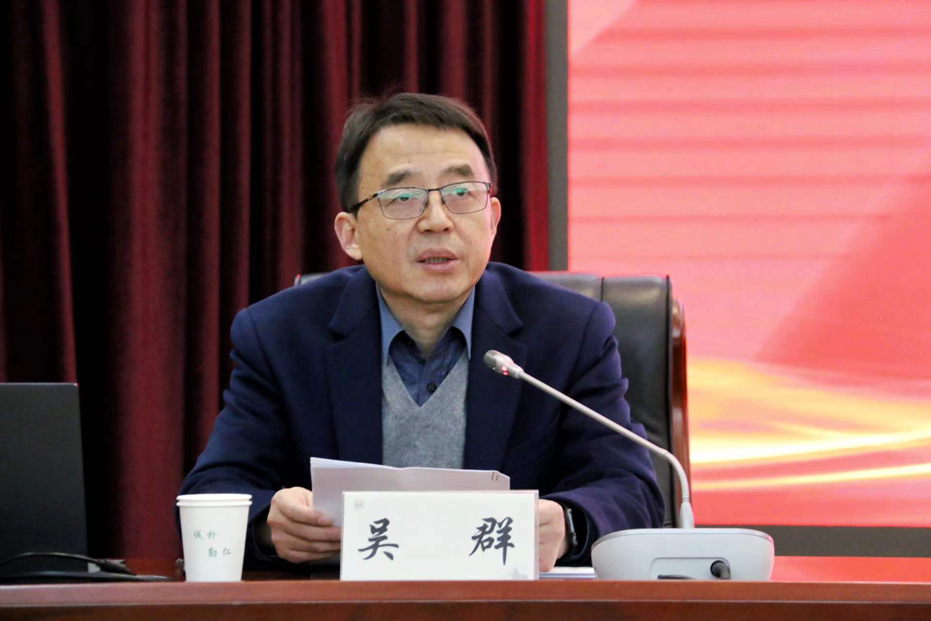 我校举办职员职级聘任工作部署动员会-党委组织部